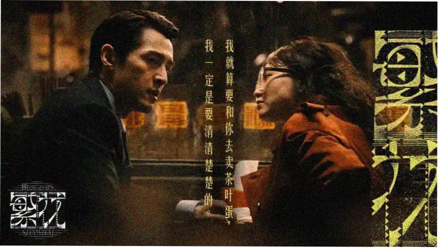 妈妈的朋友5完整版专题主视觉