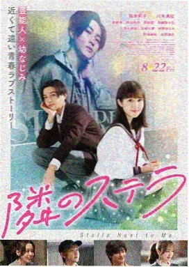 妈妈的朋友5演员访谈封面
