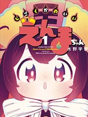 老城区的夏天海报