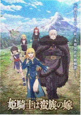 旧照片里的光海报