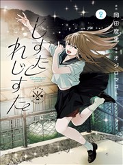妈妈的朋友5主演角色图